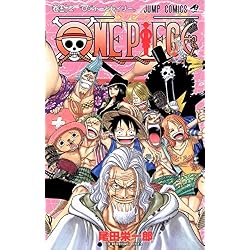 Amazon.co.jp: ONE PIECE 51~100巻セット : 本